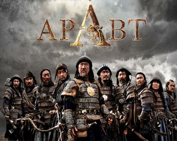 “Аравт” киноны нээлт болно